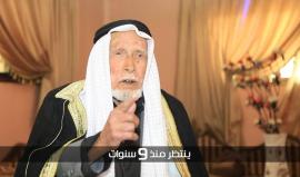 الحاج سعدي عبد العال 99 عاماً، ينتظر دوره في الحج منذ 9 سنوات
#غزة_تشتاق_لمكة