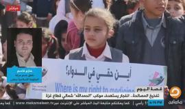 الناطق باسم #حماس حازم قاسم : حكومة "الحمدالله" هي المسؤولة عن القطاع وليست حماس