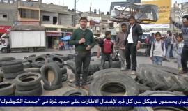 #شاهد الشبان يجمعون الإطارات في كافة مناطق قطاع #غزة استعداداً للجمعة المقبلة 

#مسيرة_العودة_الكبرى