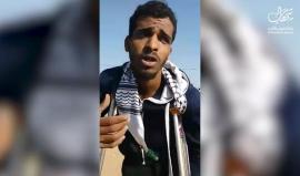 #فيديو جريح فلسطيني أصيب برصاص الاحتلال مسبقا يشارك في مسيرة العودة شرق غزة اليوم