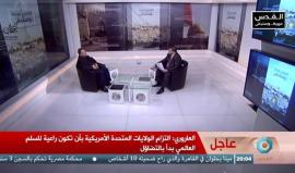 #بث_مباشر: لقاء مع صالح العاروري نائب رئيس المكتب السياسي لحركة #حماس