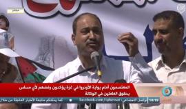 #مباشر اعتصام أمام بوابة الأونروا في غزة رفضاً للمساس بحقوق العالمين في الوكالة