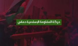 #شاهد | دعوة عامة من حركة حماس في الضفة الغربية لفعاليات جمعة الغضب نصرة للأقصى . 
#اغضب_للأقصى 
#البوابات_لا