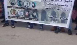 اعتصام على دوار المنارة في رام الله للمطالبة في استيرداد جثامين الشهداء المحتجزة لدى سلطات الاحتلال .