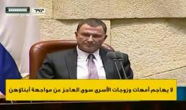 #شاهد كيف رد النائب العربي في الكنيست "أحمد الطيبي" على المتطرف  الاسرائيلي الذي اقتحم حافلة أهالي أسرى قطاع غزة