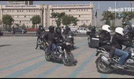 تركيا: فرق شرطة خاصة بالدراجات النارية تلاحق تجار ومروجي المخدرات حول المدارس الثانوية بالعاصمة أنقرة