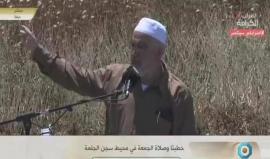 #شاهد #مباشر الشيخ رائد صلاح يؤم صلاة الجمعة من حيفا بمحيط سجن الجلمة حيث يقبع عدد من الأسرى المضربين .