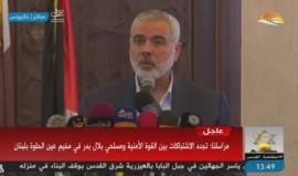 #شاهد #مباشر | حفل افتتاح مسجد مدينة الشيخ حمد بن خليفة آل ثاني جنوب قطاع غزة بتمويل من دولة قطر