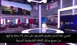 وزير الحرب الاسرائيلي أفغدور ليبرمان .. 

"عباس يحاول جرنا الى حرب مع حماس وينوي وقف التمويل بشكل كامل عن قطاع غزة، الأوضاع متوترة ونراقب سلوك أبو مازن واتخذنا عدة اجراءات"

ترجمة خاصة شهاب / القناة الثانية العبرية