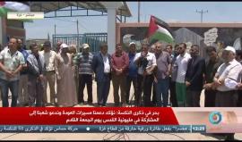 الهيئة الوطنية العاليا لمخيمات العودة وكسر الحصار تدعو للمشاركة الفاعلة في #مليونية_القدس يوم الجمعة القادمة حيث تبدأ الفعاليات على حدود قطاع غزة الساعة 2 ظهرا