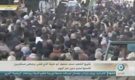 تشييع جثمان الشهيد محمد محمود أبو خليفة