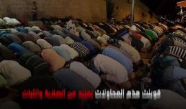 #شاهد
دور أهل القدس المحتلة في الدفاع عن المسجد الأقصى المبارك