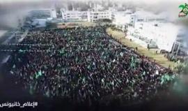 #شاهد 
حشود ضخمة في المهرجان المركزي لحركة حماس في مدينة خان يونس.
#حماس٢٩