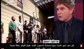 #شاهد: كيف يواصل الاحتلال حربه ضد الأسرى الفلسطينيين
ترجمة خاصة - شهاب