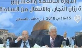 خلال كلمته في المجلس المركزي
#شاهد محمود عباس: لن تذهب مساعدات إلى غزة إلا عبرنا، ونحن من قمنا بإعمار القطاع .