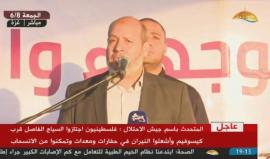 #مباشر لقاء الفصائل الفلسطينية في قطاع غزة مع الوجهاء والمخاتير ورجال الإصلاح .