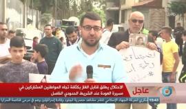 #مباشر المتظاهرون في نقطة الصفر على السياج الفاصل شرق مدينة غزة في الجمعة الرابعة من #مسيرة_العودة_الكبرى