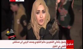 #عاجل .. وصول جثماني الشهيدين حاتم الشلودي ومحمد الرجبي إلى المستشفى الأهلي في الخليل بعد تسليمهما من قبل سلطات الاحتلال قبل قليل وسيتم التشييع غدا .