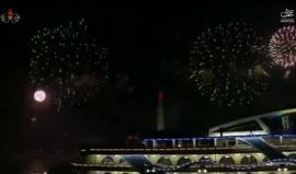#شاهد الاحتفالات بداية العام الميلادي الجديد 2018 في بيونغ يانغ عاصمة كوريا الشمالية .