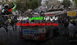 #شاهد تحدى جبروت "شارون".. تعرف على الشهيد القسامي محمود القواسمي في الذكرى السنوية على استشهاده