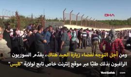 20 ألف سوري توجهوا لوطنهم لقضاء إجازة عيد الأضحى