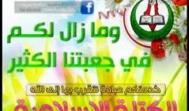 يروي قصته بنفسه .. #شاهد الشهيد خليل الشريف من منسق للشبيبة الطلابية لإستشهادي قسامي