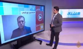 لقاء مدير وكالة شهاب م. رماح مبارك مع قناة الجزيرة مباشر