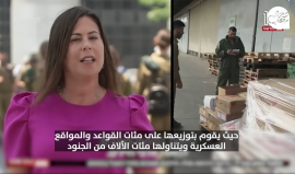 "قوارض وحشرات" طعام جنود الاحتلال