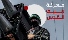 معركة سيف القدس