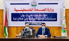 وزارة الصحة تعلن عن تفشي وباء دلتا في قطاع غزة