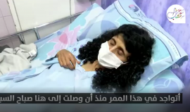 الوجه الحقيقي لإسرائيل