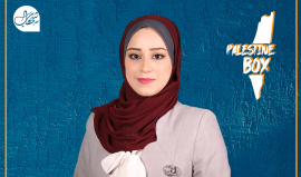 هل هذه المرة ستكون الأخيرة؟ حلقة جديدة من برنامج صندوق فلسطين