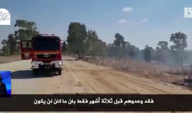 الإعلام الإسرائيلي يُهاجم حكومته: "حمـاس لم ترتدع"