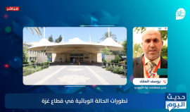 حديث اليوم يتناول اعتقالات السلطة وتطور الحالة الوبائية في قطاع غزة