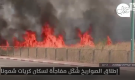 قصف كريات شمونة