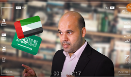 تطبيع المغرب مع إسرائيل الحكاية - الحلقة 4- مع #إسلام_بدر |أمير المؤمنين المُطبع|