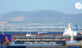 تحريض إسرائيلي ضد إيران