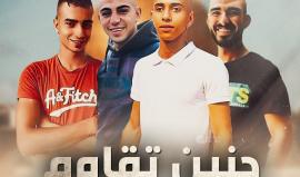 بدماء أبطالها.. ستبقى جنين معهد الثورة والثوار