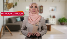 اليوم العالمي لحرية الصحافة.. برنامج #كليك مع نعمة المصري