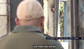 الاحتلال يكشف تفاصيل اعتقال الأسيرين كممجي وانفيعات في جنين