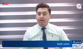 حلقة جديدة من برنامج "حديث اليوم"، نتناول فيها أزمة قطع غيار الدارجات النارية.. من المتسبب؟