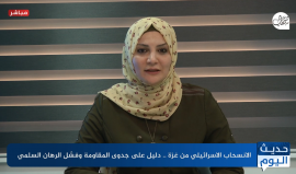 الذكرى الـ 16 للاندحار الإسرائيلي عن غزة وآخر مستجدات الأسرى