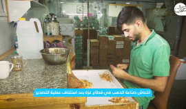 انتعاش صناعة الذهب في قطاع غزة بعد استئناف عملية التصدير