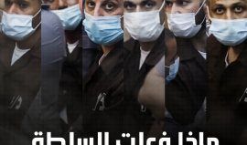 "السلطة شعرت بارتياح كبير لإعتقال الاحتلال الأسرى الستة!"