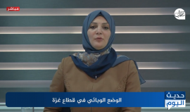 حديث اليوم يُسَلِّط الضوء على اعتقال أبطال نفق الحرية، الاعتقالات السياسية، الوضع الوبائي في قطاع غزة