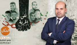 نفق الحرية .. ورسالة الملثم التي بعثرت أوراق الاحتلال المأزوم