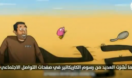 هكذا نقل الاعلام العبري احتفالات الفلسطينيين بتحرر الأسرى الستة