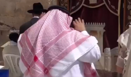 وفد بحريبي يصلي إلى جانب اليهود عند حائط البراق!
