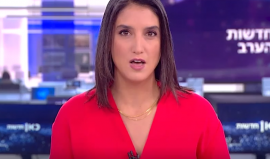 تقرير إسرائيلي يعرض نتائج التحقيقات مع مدبر عملية الهروب من سجن جلبوع الأسير محمود العارضة