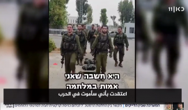 قناة "كان 11" العبرية: "الجيش الإسرائيلي يخشى الدخول البري بأي مواجهة والروح القتالية أصبحت عملة نادرة".